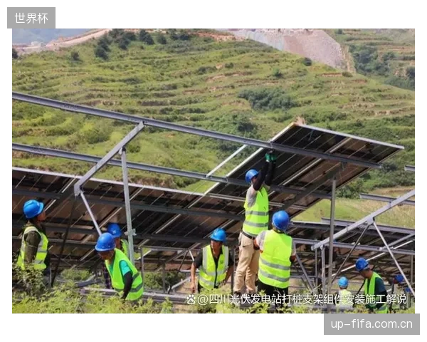 现有体育设施建设标准对地表光伏的电气安全、防滑性能要求模糊，为劣质产品进入市场预留了空间