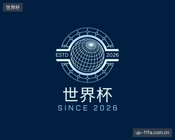 发现世界杯部门